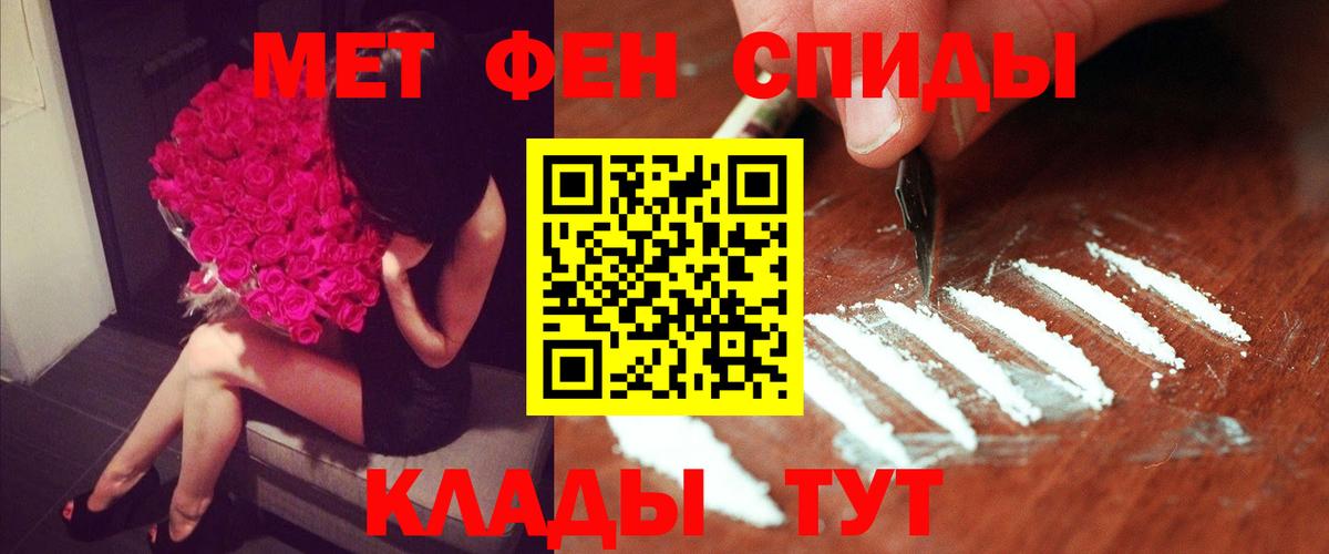 Амфетамин Розовый Губкин