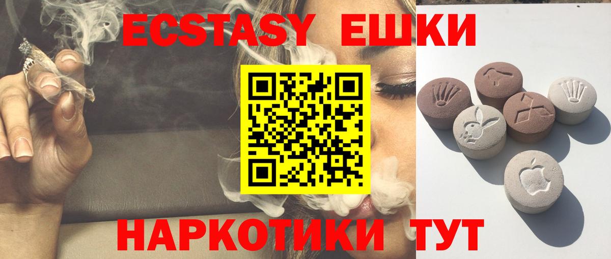 Губкин  ЭКСТАЗИ mix  Экстази  Вход с VPN  Экстази Cube 
