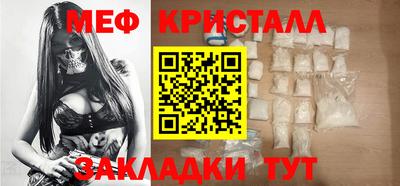 мяу мяу мука Долгопрудный
