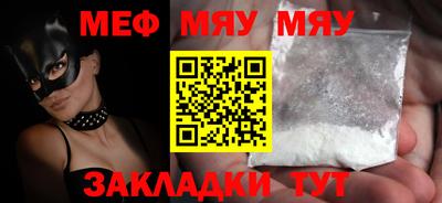 прущая мука Добрянка
