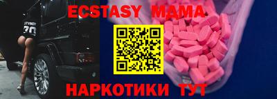 альфа пвп VHQ Ногинск