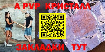 прущая мука Добрянка