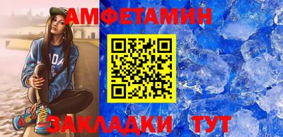 сатива Дмитров