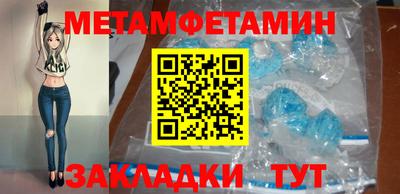 сатива Дмитров