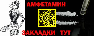 мяу мяу мука Долгопрудный