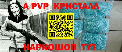 сатива Дмитров