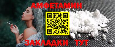 прущая мука Добрянка