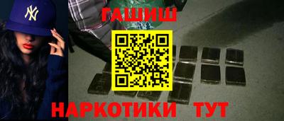 spice Ноябрьск