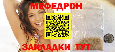 сатива Дмитров