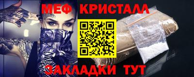 сатива Дмитров