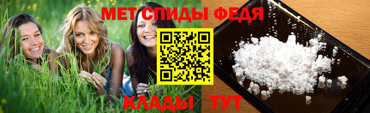 Первитин витя  Первитин витя  Губкин  Вход с VPN 
