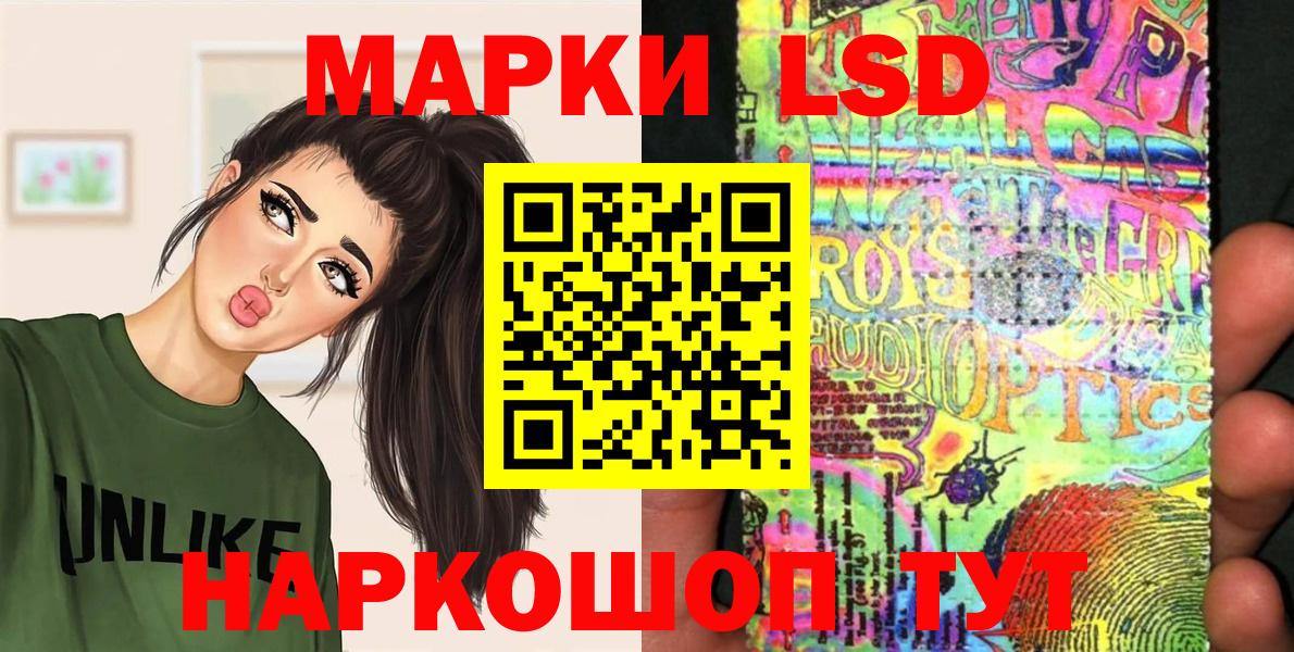 Марки N-bome 1,8мг  Вход с VPN  Губкин  Марки N-bome  Марки N-bome 1,8мг 