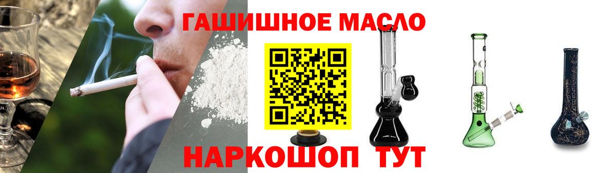 ТГК концентрат Губкин