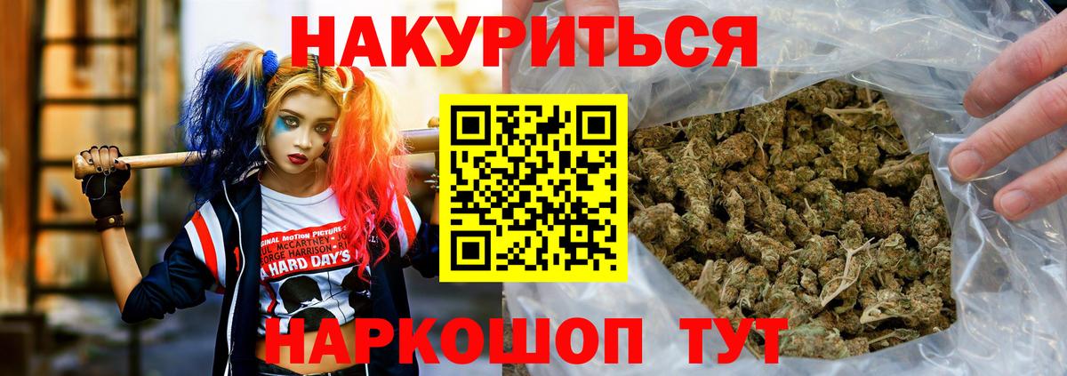 Губкин  Шишки марихуана марихуана  Бошки марихуана THC 21%  Вход с VPN  Шишки марихуана Ganja 